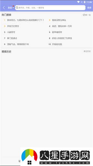 風(fēng)車(chē)動(dòng)漫在線(xiàn)觀(guān)看-風(fēng)車(chē)動(dòng)漫最新