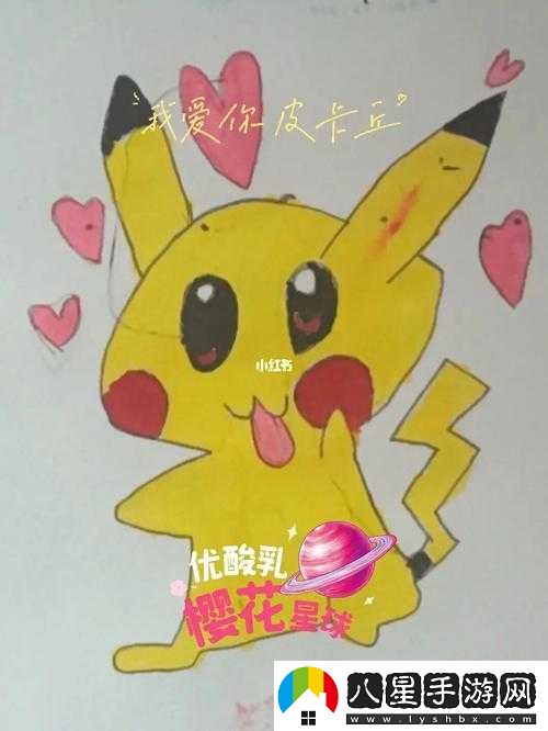 新手玩我愛(ài)皮卡丘必備知識及常見(jiàn)問(wèn)題解答