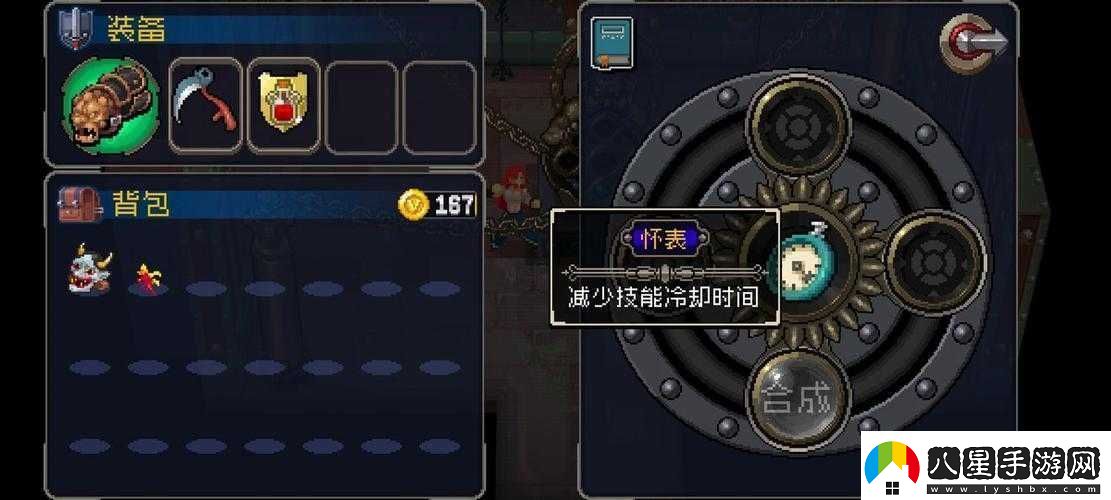 關(guān)于戰魂銘人懷表強度解析
