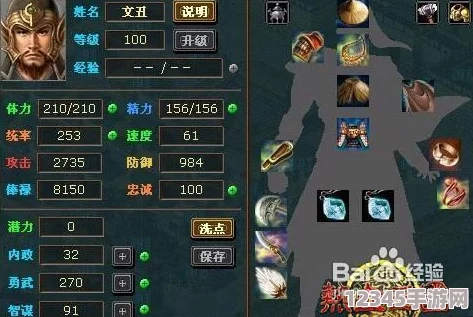 啪啪三國：全方位新手啟程攻略，從零到高手的快速成長(cháng)之路