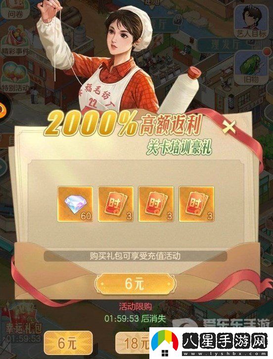 時(shí)光雜貨店怎么賺錢(qián)