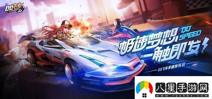 qq飛車(chē)手游航天燃料怎么獲得