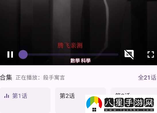airAnime最新入口-airAnime在線(xiàn)觀(guān)看