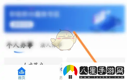 蘇服辦怎么注銷(xiāo)賬號
