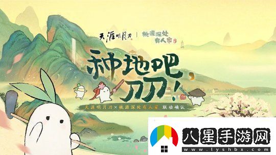 繁華如初盡顯江湖本色！秋季版本今日正式開(kāi)啟~