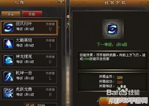 啪啪三國：全方位新手啟程攻略，從零到高手的快速成長(cháng)之路