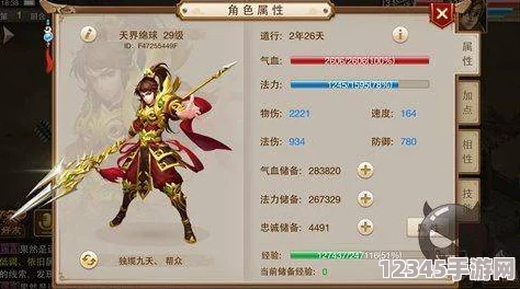 問(wèn)道手游：全職業(yè)加點(diǎn)策略與流派相性深度搭配指南，打造專(zhuān)屬戰斗風(fēng)格秘籍