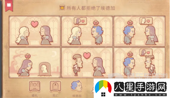 Storyteller第二章怎么過(guò)