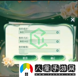 王者榮耀2024小王的年度時(shí)光驛站活動(dòng)獎勵怎么領(lǐng)取