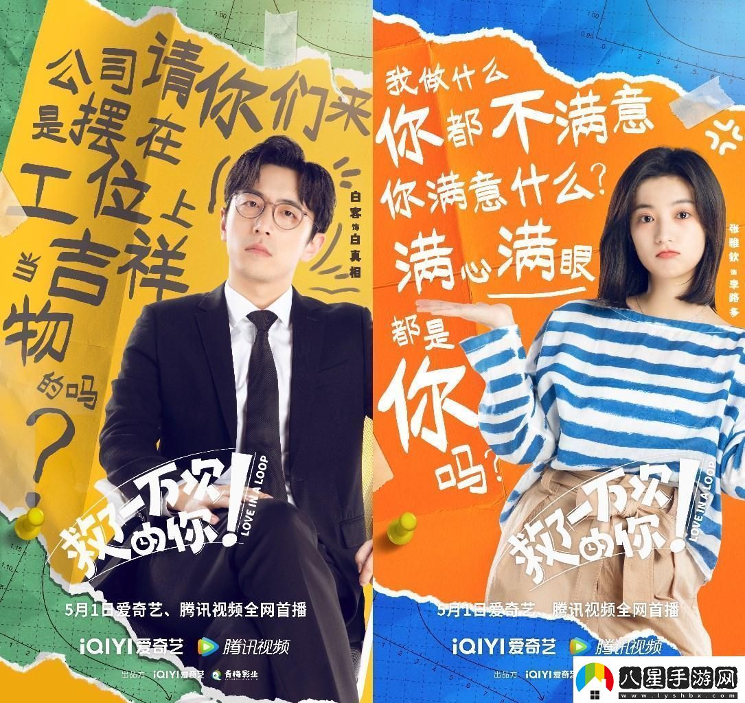 探秘國產(chǎn)劇集巔峰