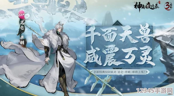 每日童話(huà)奇遇：揭秘有殺氣世界中的隱藏福利領(lǐng)取全攻略