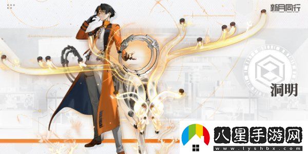 新月同行新手選哪個(gè)角色好