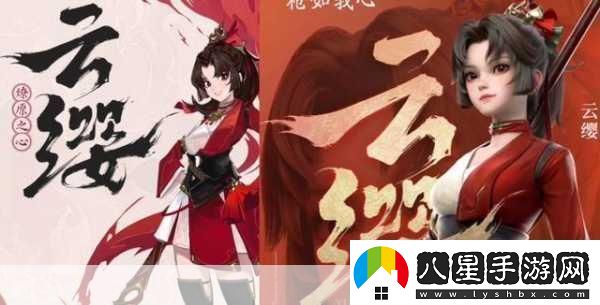 云纓拿槍獎勵自己核心競爭力的培養