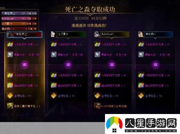 地下城與勇士斬龍在哪個(gè)頻道
