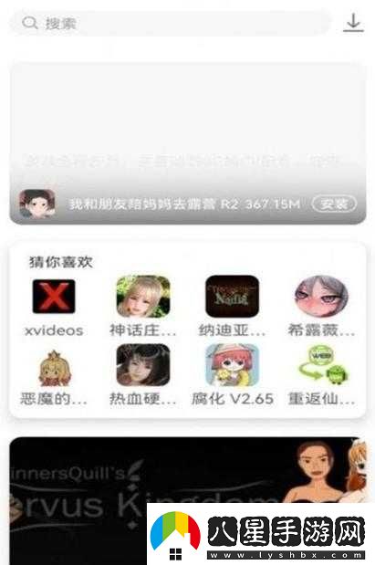 另個(gè)伊甸預下載地址分享
