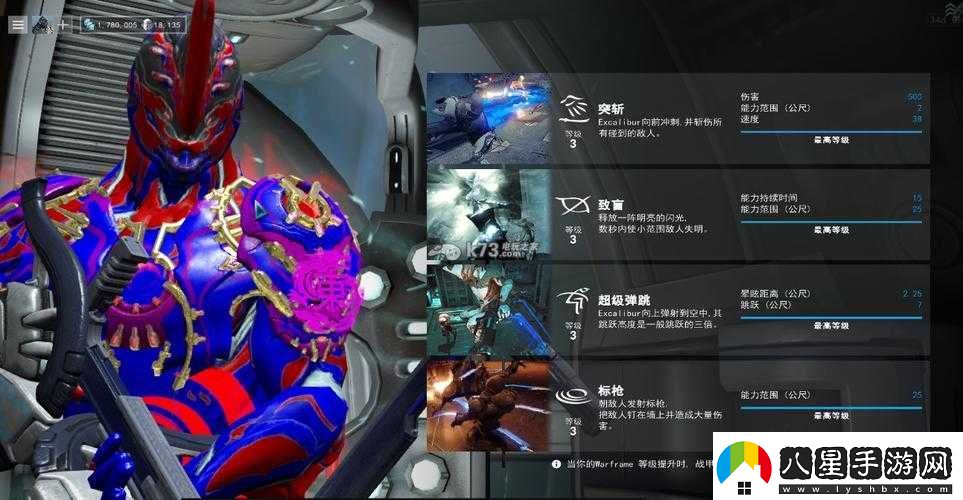 了解星際戰甲排行榜的作用