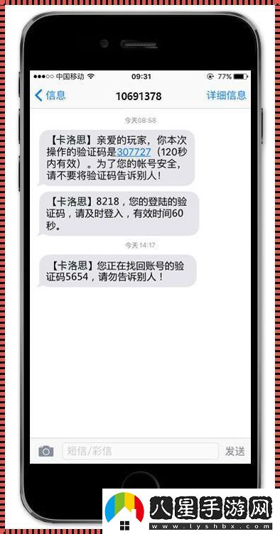 “手機號短信接收驗證碼在線(xiàn)”