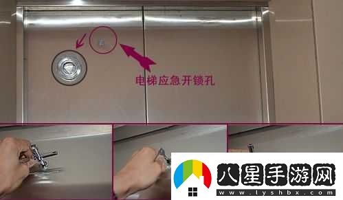 機械迷城電梯鑰匙的所在位置及所能開(kāi)啟門(mén)的數量之謎