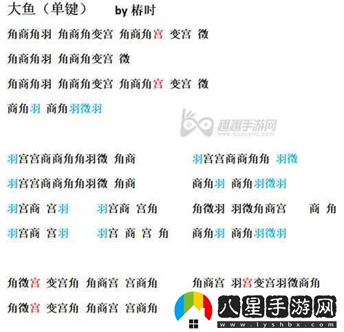 天涯明月刀手游雅士樂(lè )譜效果深度解析