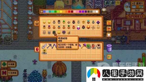 星露谷物語(yǔ)吸魂戒指怎么獲得