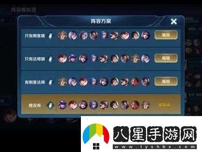 王者模擬戰稷下扶桑法上分陣容運營(yíng)思路全面解析攻略