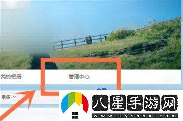 微博看誰(shuí)瀏覽過(guò)我方法