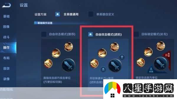 魔鏡物語(yǔ)保衛蘿卜玩法攻略