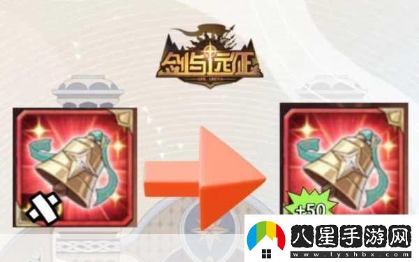 劍與遠征專(zhuān)武材料升錯了怎么辦專(zhuān)武能回退返還材料嗎引熱議
