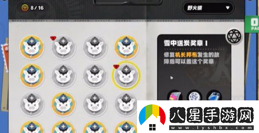 絕區零野火鎮雪中送炭1獎?wù)略趺传@得