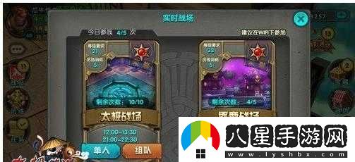 太極熊貓逐鹿戰場(chǎng)玩法全解