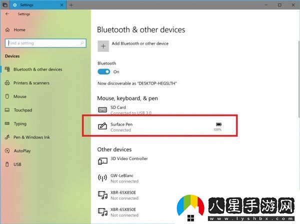 Win101809RS5預覽版開(kāi)始更新推送版本號build17639附更新內容