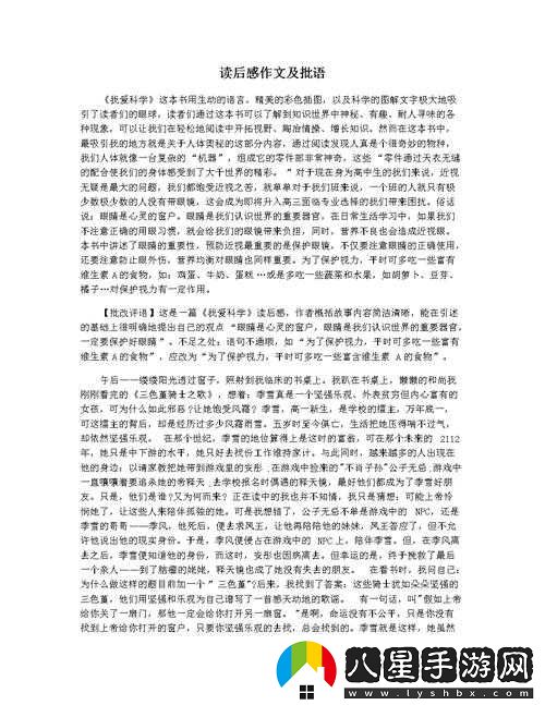 怎么感受到被抄的感覺(jué)