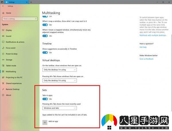 Win101809RS5預覽版開(kāi)始更新推送版本號build17639附更新內容