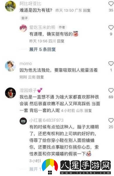 51cg吃瓜往期內容