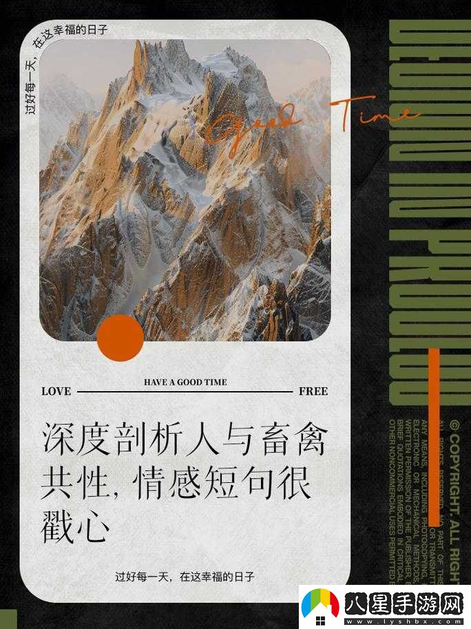 人與畜禽共性關(guān)系重要性的體現