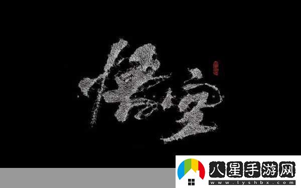 GS視頻卷入黑神話(huà)
