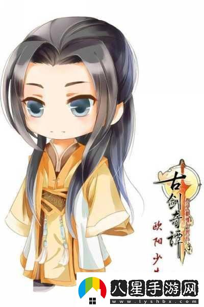 古劍奇譚最可愛(ài)的畫(huà)師是誰(shuí)