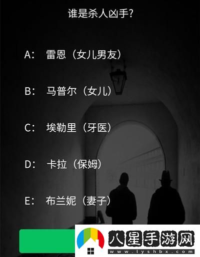 黑暗守護者