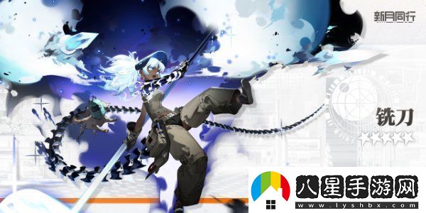 新月同行新手選哪個(gè)角色好