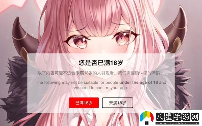 嫩草族群游戲解說(shuō)的異想世界