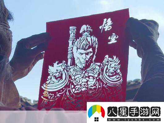 淮陽(yáng)非遺剪紙重塑黑神話(huà)