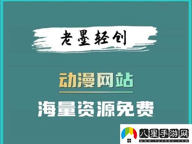 成品短視頻軟件站大全蘋(píng)果版動(dòng)漫