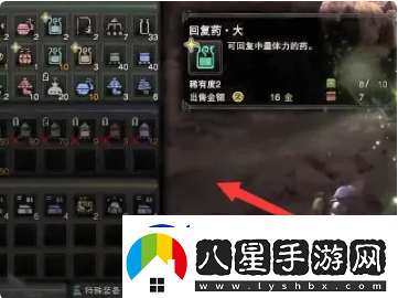 怪物獵人世界探索大蟻?；牡厝蝿?wù)怎么做