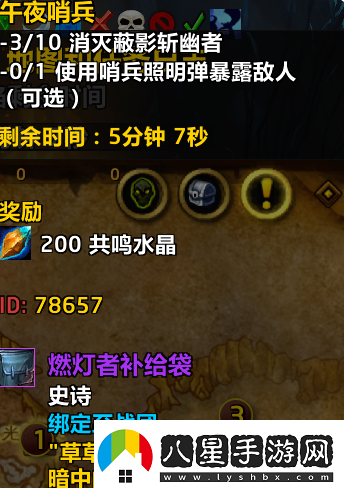 魔獸世界戰團裝備怎么獲得