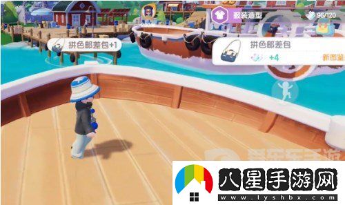心動(dòng)小鎮拼色郵差包怎么獲取