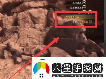 怪物獵人世界探索大蟻?；牡厝蝿?wù)怎么做
