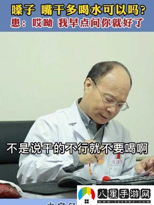 老中醫用嘴排陰毒