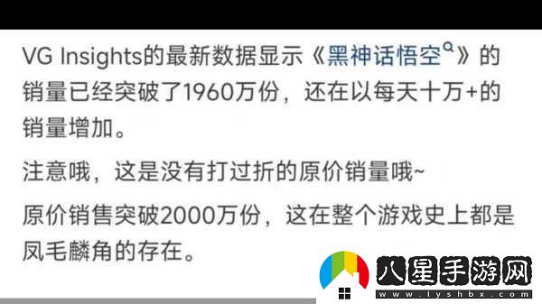 黑神話(huà)性能測試新突破