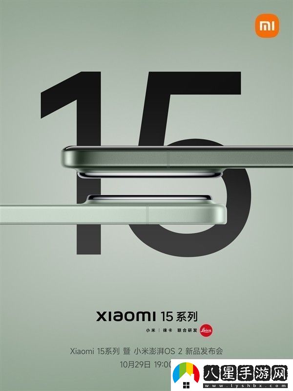 告別3999元！雷軍確認小米15系列會(huì )漲價(jià)