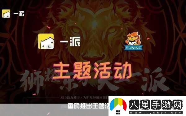 LOL生日禮物活動(dòng)地址全解析驚喜等你來(lái)！